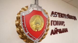 Фото из архива