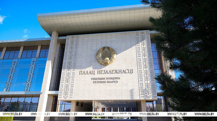 Фото БелТА