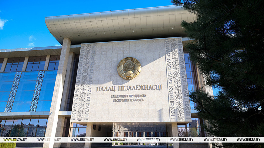 Фото БелТА