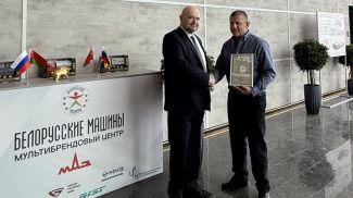 Фото Посольства Беларуси в России