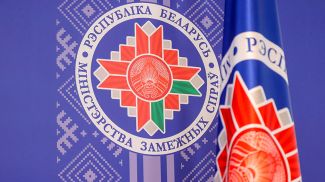 Фото из архива