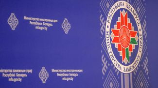 Фото из архива