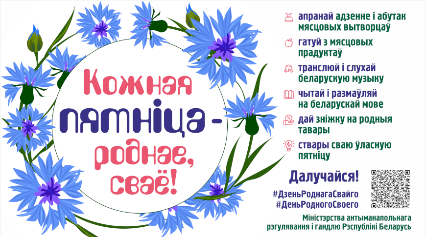 Фото МАРТ