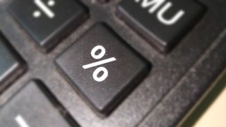 Фото из архива