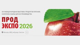 Фото организаторов