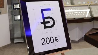 Фото Нацбанка