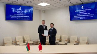 Фото industrialpark.by