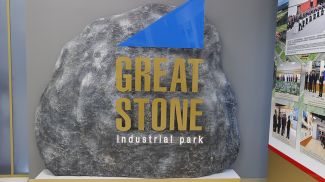 Фото из архива