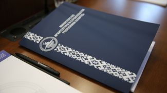 Фото Минстройархитектуры