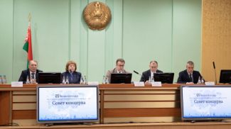 Фото  belchemoil.by 