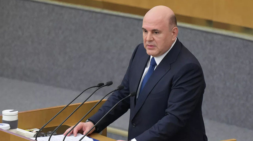 Михаил Мишустин. Фото из архива  РИА Новости 