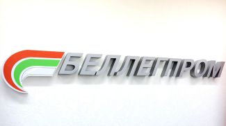 Фото из архива