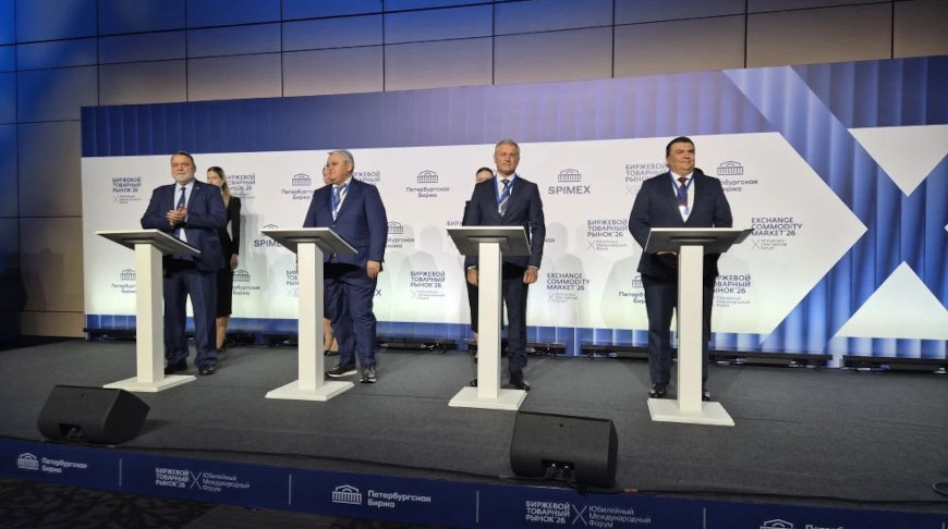 Фото пресс-службы Белорусской универсальной товарной биржи