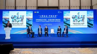 Фото industrialpark.by