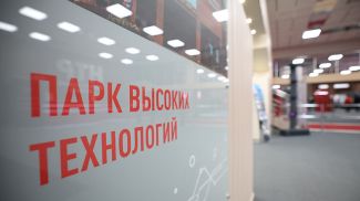 Фото из архива