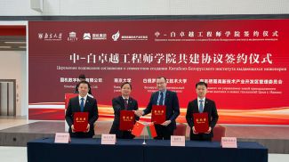 Фото индустриального парка "Великий камень"