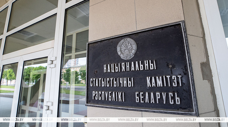 Белстат: средняя зарплата в Беларуси в марте составила 2975,8 рубля