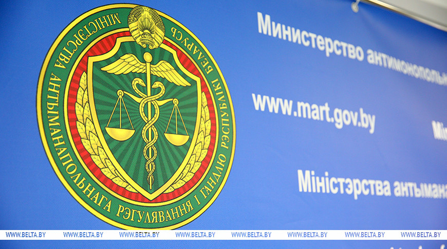 МАРТ распределит тарифные квоты на ввоз в 2026-2028 годах отдельных товаров из Сербии и Ирана