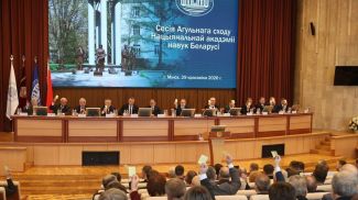 Фото из архива