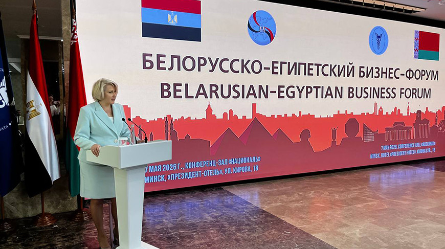 Фото БелТПП