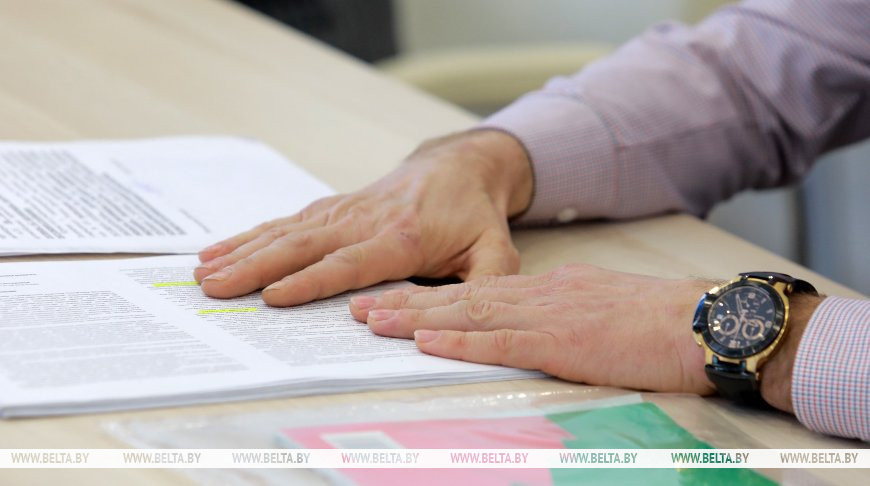 Минэкономики предложило обсудить совершенствование деятельно