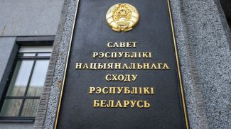 Фото Соврепа