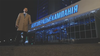 Иван Эйсмонт. Скриншот видео