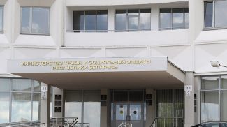 Фото из архива