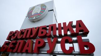 Фото из архива