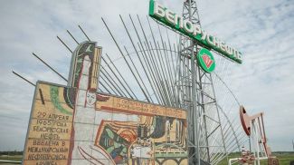 Фото Telegram-канала "Гомельщина Официально"