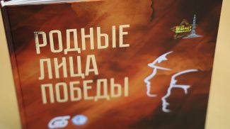 Фото Госстандарта