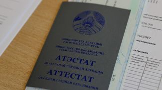 Фото из архива