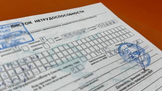 Фото из архива