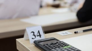 Фото из архива