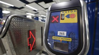 Фото из архива