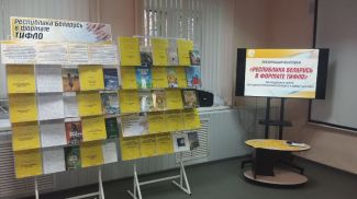 Фото предоставлены сотрудниками библиотеки