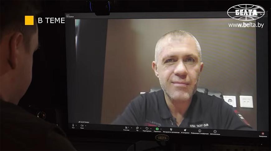 Скриншот видео БЕЛТА