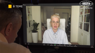 Елена Пономарева. Скриншот видео