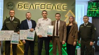 Фото Минлесхоза