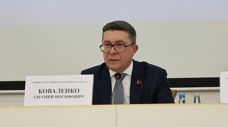 Евгений Коваленко. Фото Министерства юстиции