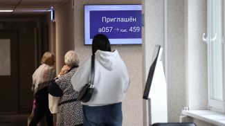 Фото из архива