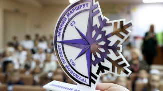 Фото из архива