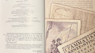 Фото Центральной научной библиотеки Национальной академии наук (НАН) Беларуси