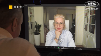 Елена Пономарева. Скриншот видео