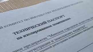 Фото из архива