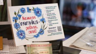 Фото из архива