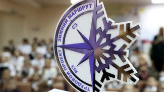 Фото из архива