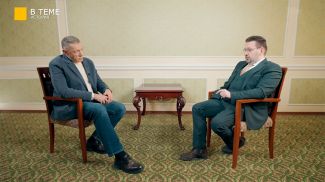 Скриншот видео