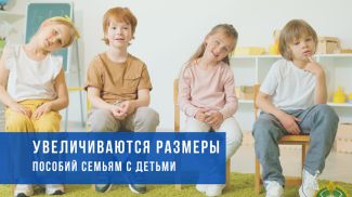 Фото Министерства труда и социальной защиты