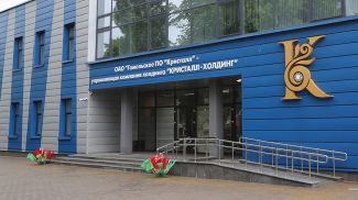 Фото из архива